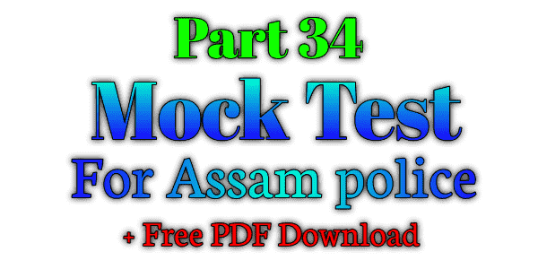 Mock test for assam police