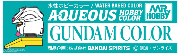 Logo de "Aqueous Hobby Color Gundam Color" con ilustración parcial del RX-78-2 Gundam.