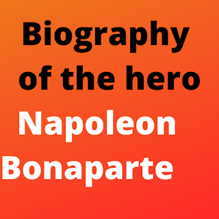 Biography of the hero Napoleon Bonaparte