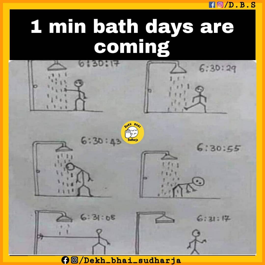 1 Min Bath Days Funny Meme - ibollywoodies