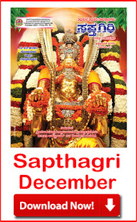 Month wise 2021 Sapthagiri Kannada PDF Books Free Download