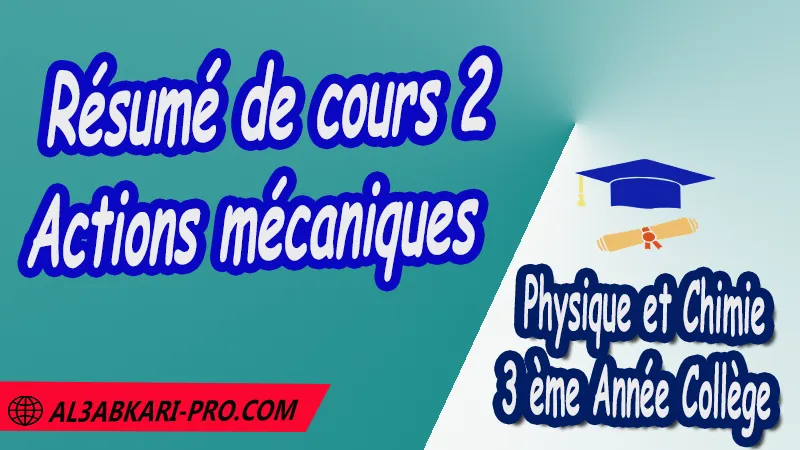 Résumé de cours 2 Actions mécaniques - 3 ème Année Collège 3APIC pdf Actions mécaniques , Physique et Chimie de 3 ème Année Collège BIOF 3AC , 3APIC option française , Cours Actions mécaniques , Résumé Actions mécaniques , Exercices corrigés Actions mécaniques , Activités Actions mécaniques , Devoirs corrigés , Fiches pédagogiques Actions mécaniques , Contrôle corrigé , Examens régionaux corrigés , Travaux dirigés td الثالثة اعدادي خيار فرنسي , مادة الفيزياء والكيمياء خيار فرنسية , الثالثة اعدادي , مسار دولي