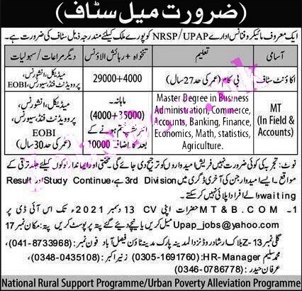 National Rural Support Program NRSP Jobs  2021