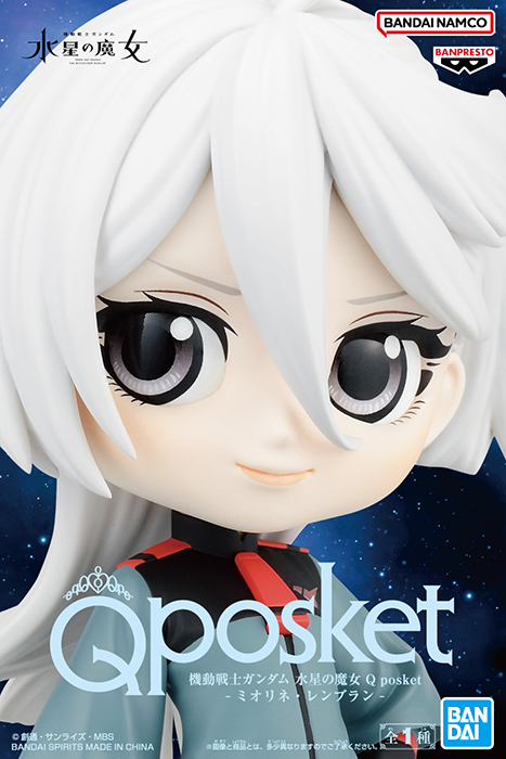 Banpresto Qposket: Mobile Suit Gundam: The Witch from Mercury - Miorine Rembran