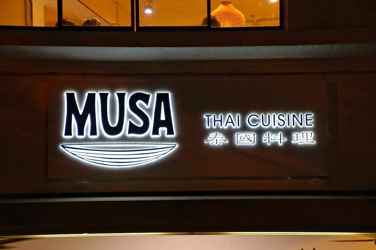 [台南][中西區] Musa Thai Cuisine｜看似高檔卻平易近人的泰國料理｜食記