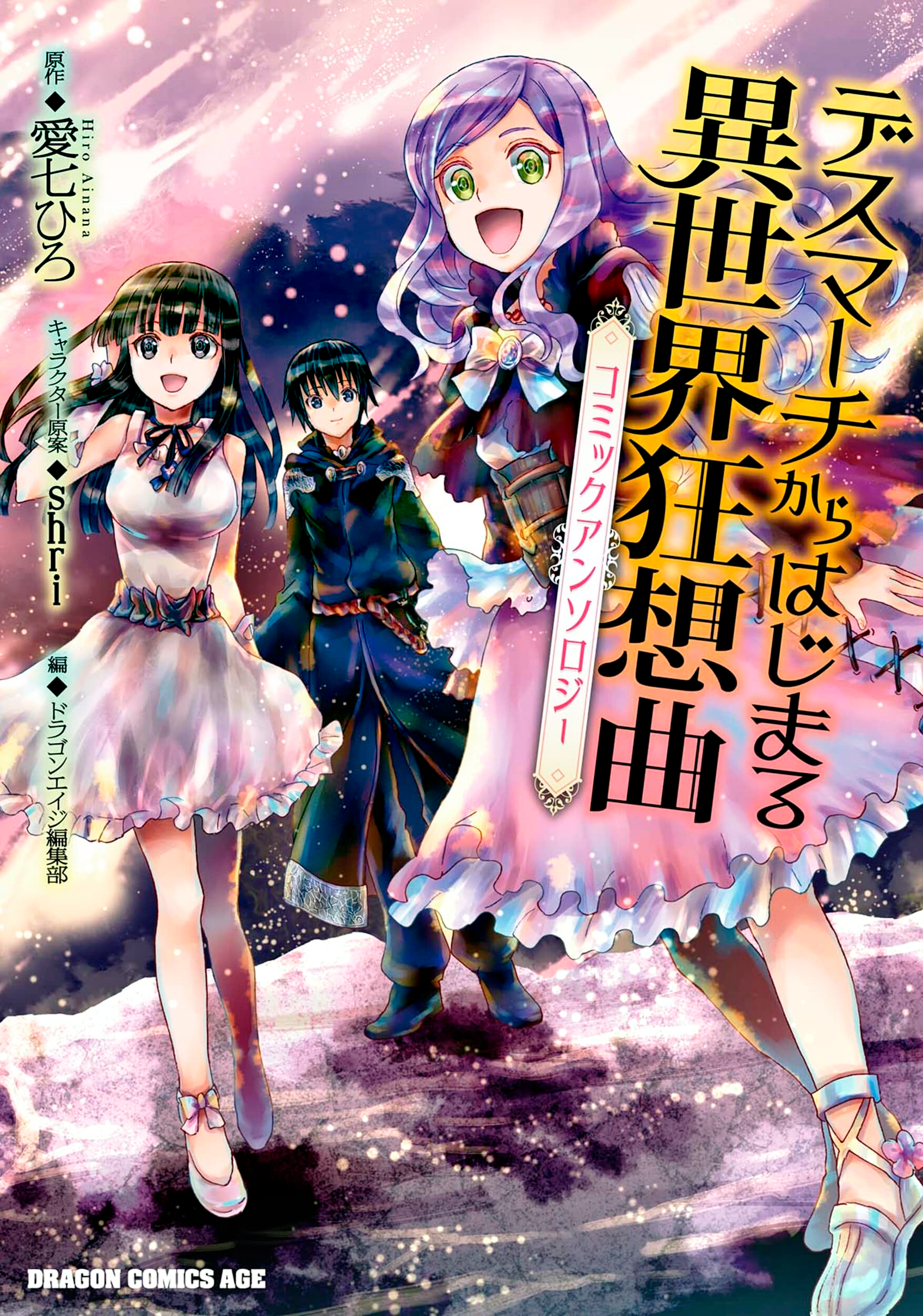 Faixa 01 - Anime X Novel