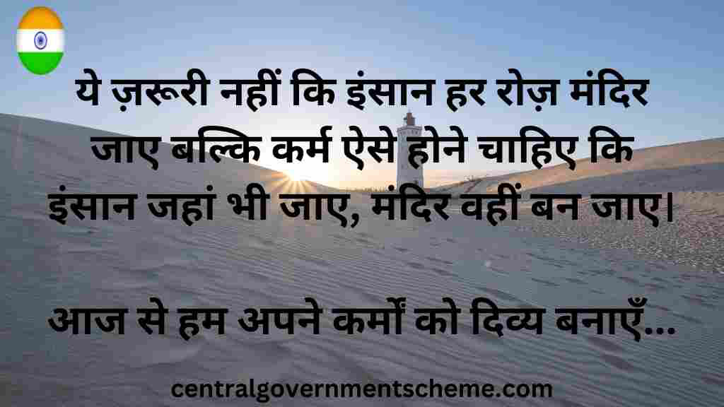 चित्र