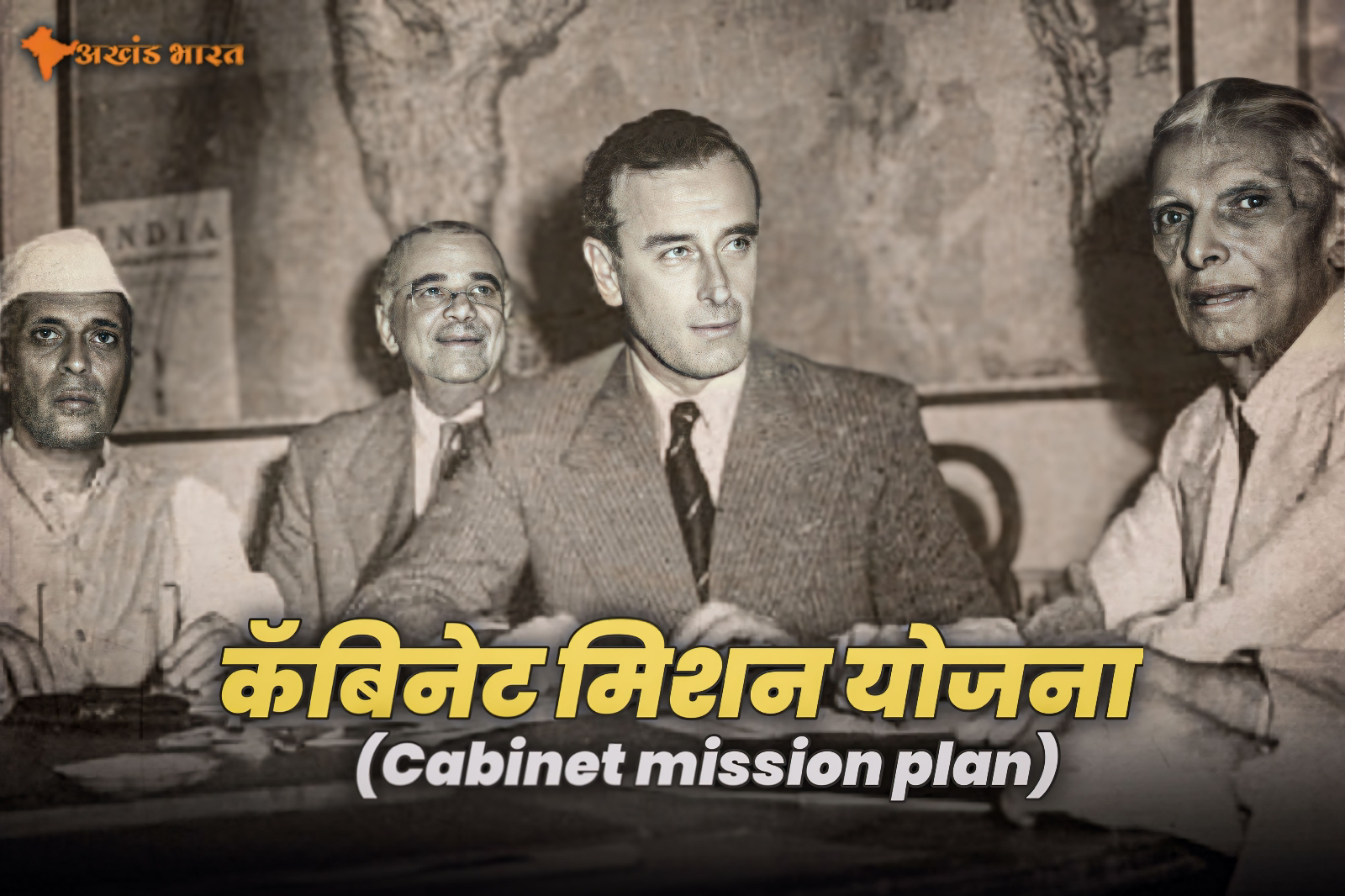 cabinet mission plan
