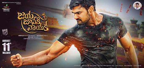 Jaya Janaki Nayaka (2018) Movie Review & Story