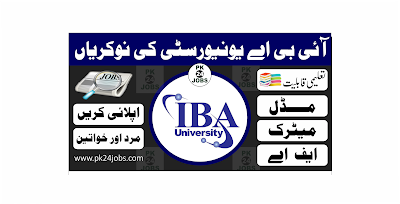 IBA University Jobs 2022 – Today Jobs 2022