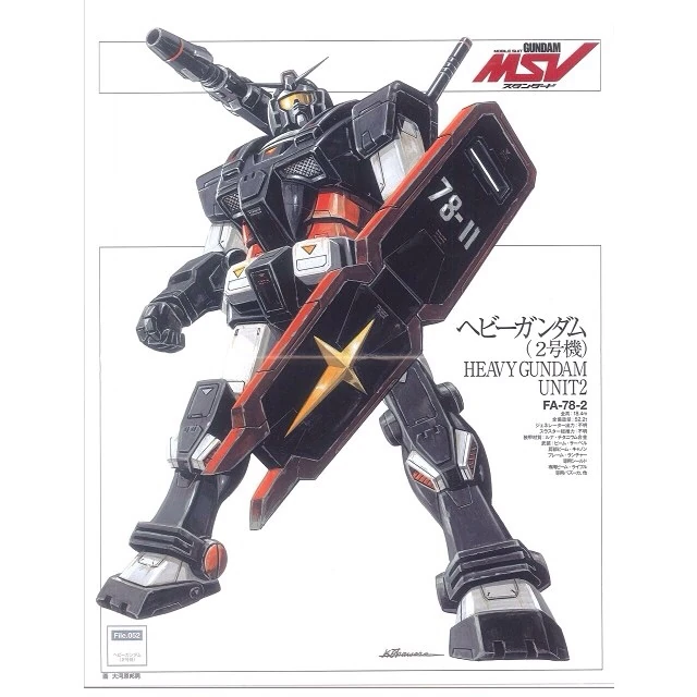 FA-78-2 Heavy Gundam (Unit 2) - 02