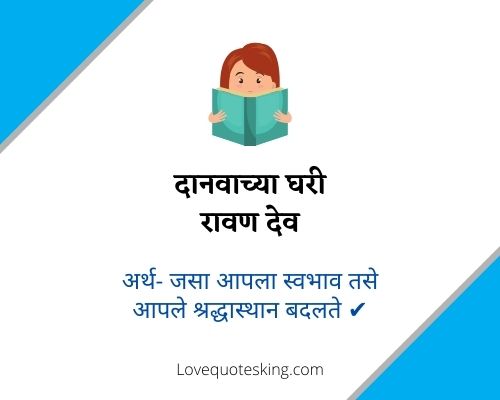 50 Marathi proverbs