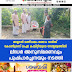 ബളാൽ മണ്ഡലം രണ്ടാം വാർഡ്  കോൺഗ്രസ് (ഐ) കമ്മിറ്റിയുടെ നേതൃത്വത്തിൽ ലീഡർ അനുസ്മരണവും പുഷ്പാർച്ചനയും നടത്തി