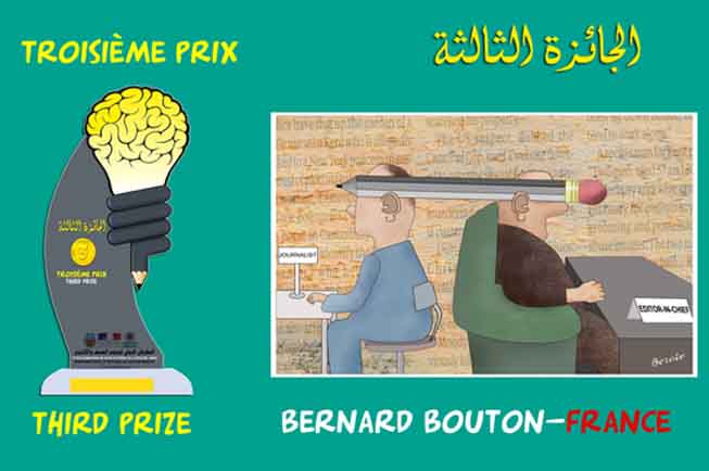 Egypt Cartoon .. Winners of the 1st edition of the competition international cartoon in Morocco