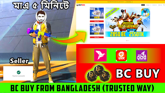 How TO Buy PUBG Mobile Lite BC From Bangladesh With Bkash, Nogod,Rocket