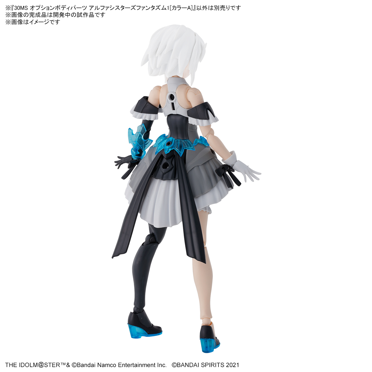 30MS OPTION BODY PARTS ALPHA SISTERS PHANTASM 1 [COLOR A] - 03