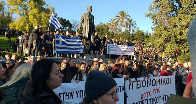 Να γιατί το σύστημα δεν ενοχλεί τα αντιεμβολιαστικά ειρηνικά πανηγυράκια...