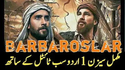 Barbaroslar Drama Season 1 All Episodes in Urdu