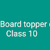 MP BOARD TOPPER COPY CLASS 10  टॉपर 2022  , हिन्दी /अंग्रेजी  माध्यम  (MP बोर्ड ) ,सभी  कॉपियां देखे व डाउनलोड करें I पायें अच्छी कॉपी लिखने के टिप्स I
