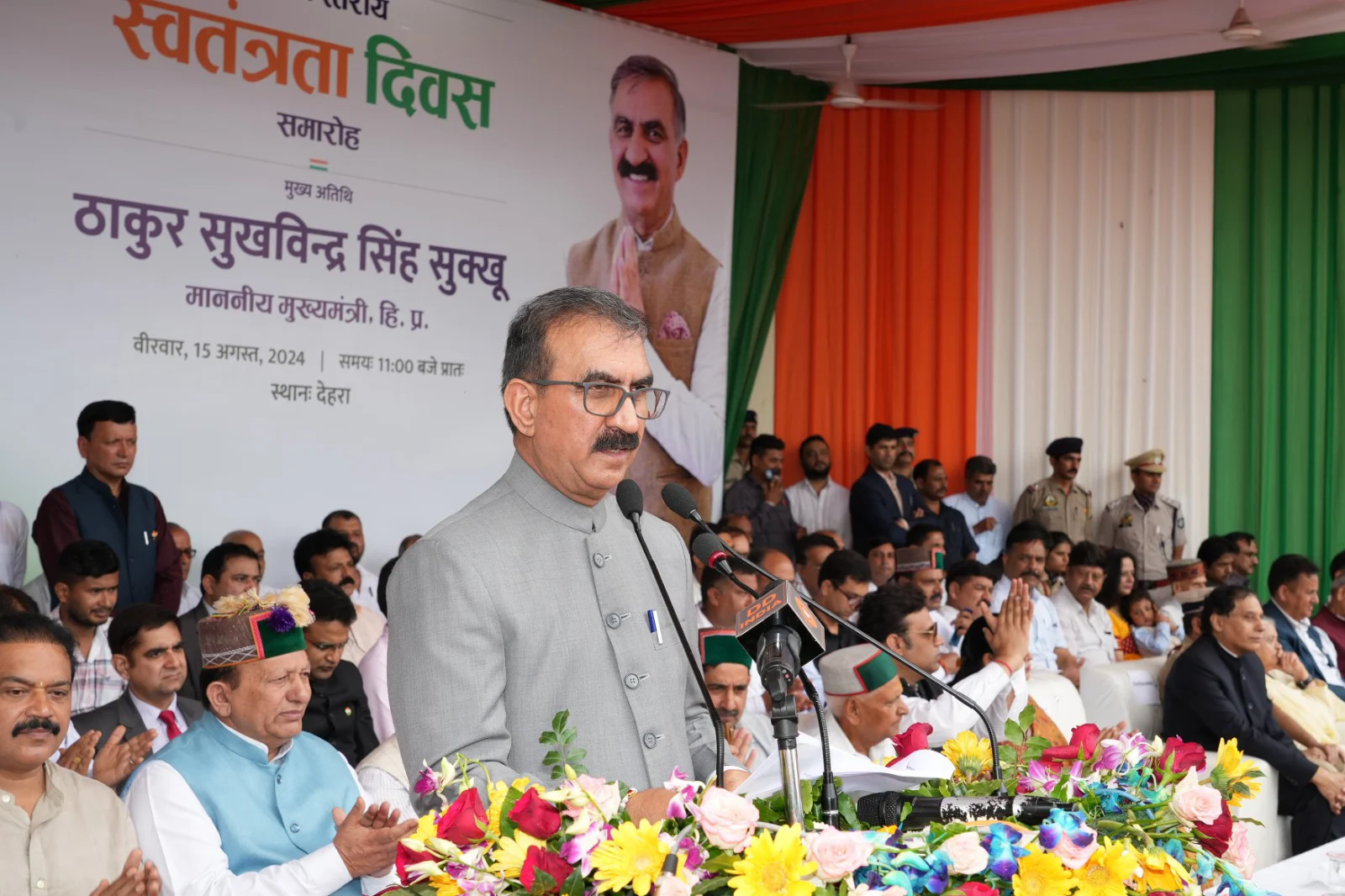 Himachal: On 15th August CM Sukhu opened the treasury, announced to pay lump sum arrears