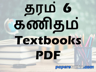 Grade 6 Mathematics Textbooks Tamil Medium New Syllabus PDF Free Download