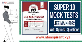 Super 10 Mock Tests For JEE Main 2022 PDF Download