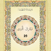 Quran Para 29 Pdf Download - Para 29 Pdf Download Colour Coded