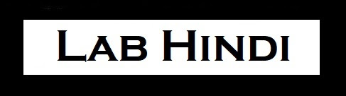 Lab Hindi - हर दिन कुछ नया सीखे