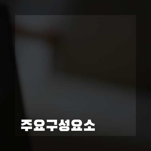 스크럼(Scrum)이란 무엇인가? 방법론과 뜻