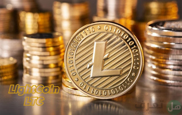 كل ما تحتاج لمعرفته حول العملات المشفرة LightCoin (LTC)