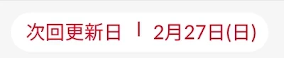 Saint Seiya: Episode.G Requiem 24 data