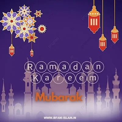 Ramadan-Kareem-Mubarak-Images