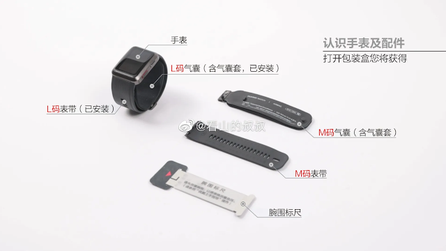 ستعمل Huawei Watch D على تحسين قياس ضغط الدم بحزام قابل للتعديل