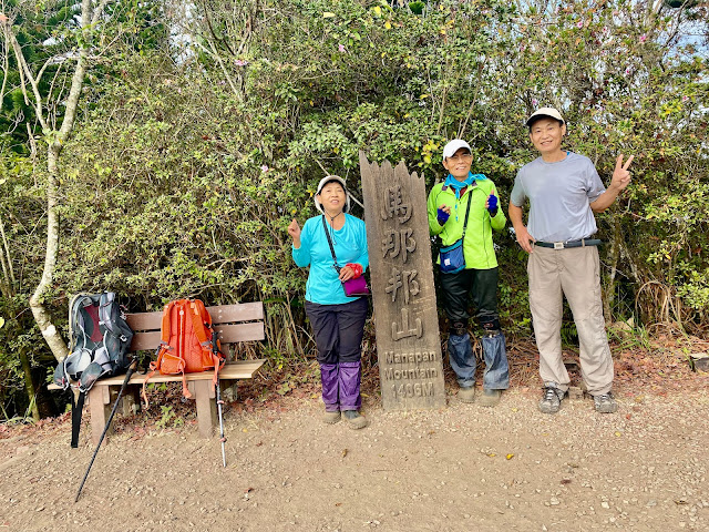 馬那邦山