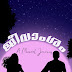 " ജീവാംശം "  a musical journey .