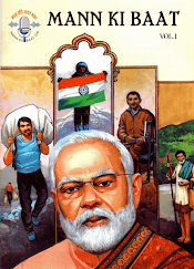 Man Ki Baat
