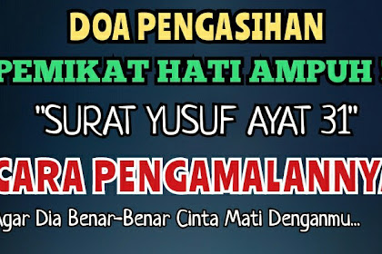 Pengasihan Ampuh Surat Yusuf Ayat 31, Pemikat Hati Seseorang