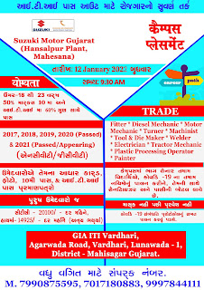 Suzuki Motors Ltd ITI Campus Placement Drive On 11th January 2022 at Govt ITI Rajpipla & 12th January 2022 at GIA ITI Vardhari, Gujarat