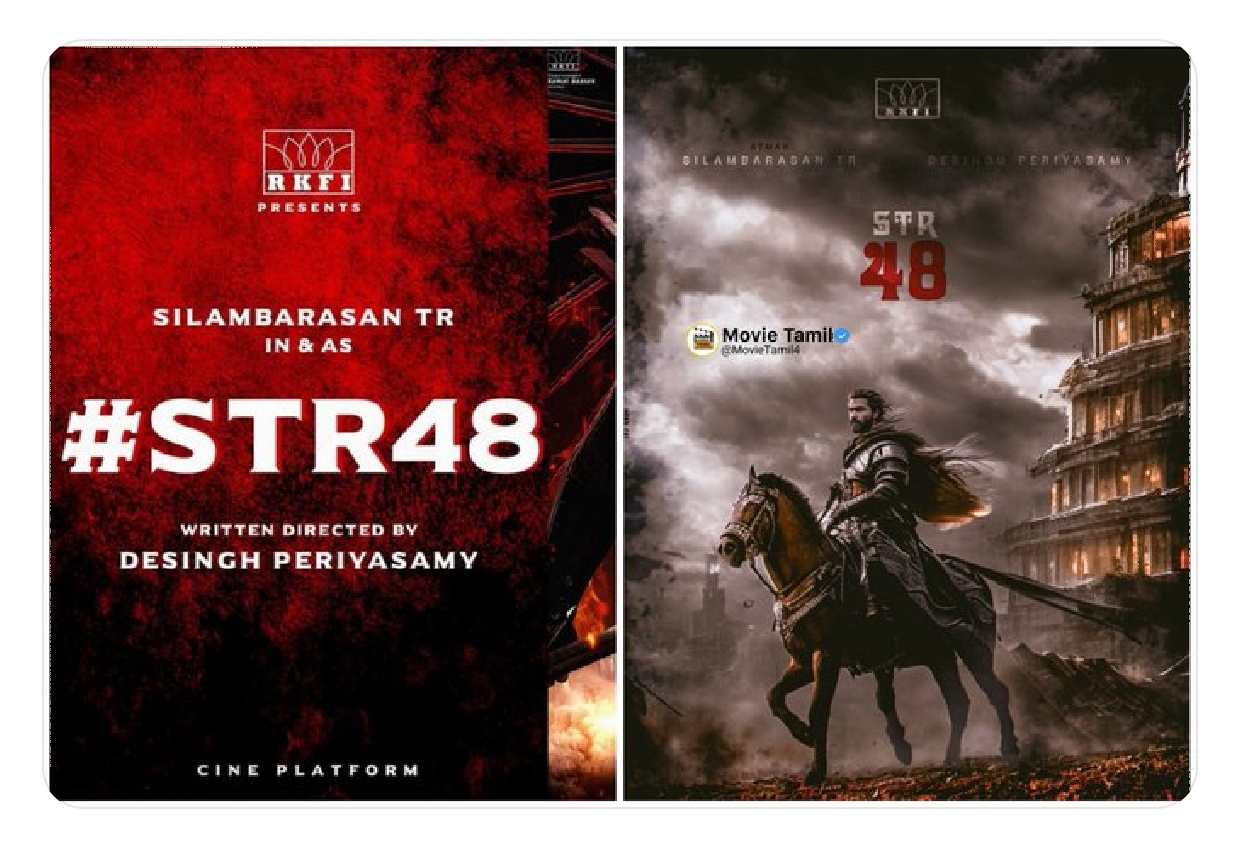 Exclusive: STR48 - Simbu -  Playing Hero - Villain Dual Role