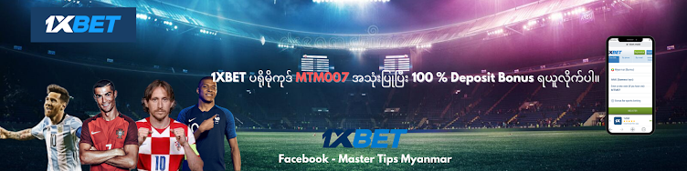 Master Tips Myanmar