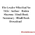 The Leader Who Had No Title | Author  - Robin Sharma | Hindi Book Summary | Hindi Book Download  