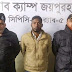 Four and a half years after the murder case in Naogaon, the accused was arrested by the RAB