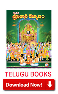 telugu books download