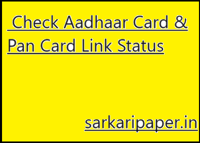 How to Check Link Aadhar Status & How to Link Aadhar Card Pan Card 