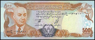 500 Afghani Bank Notes Issued During Sardar Muhammad Dawood Khan Rule As President Of Afghanistan In 70s