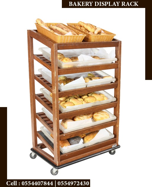 Wooden Bakery Display | Supermarket Rack in UAE