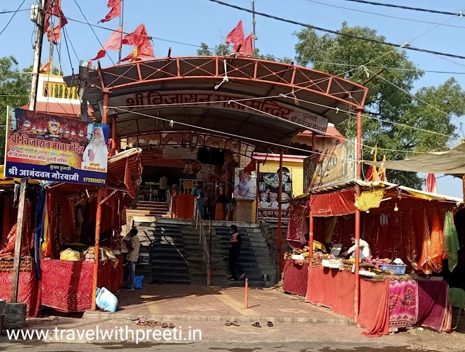 बिजासन माता का मंदिर इंदौर - Bijasan Mata Temple Indore