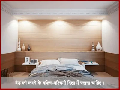 Make Your Life Happy With 5 Vastu Tips From Vastu Tips For Bed Room