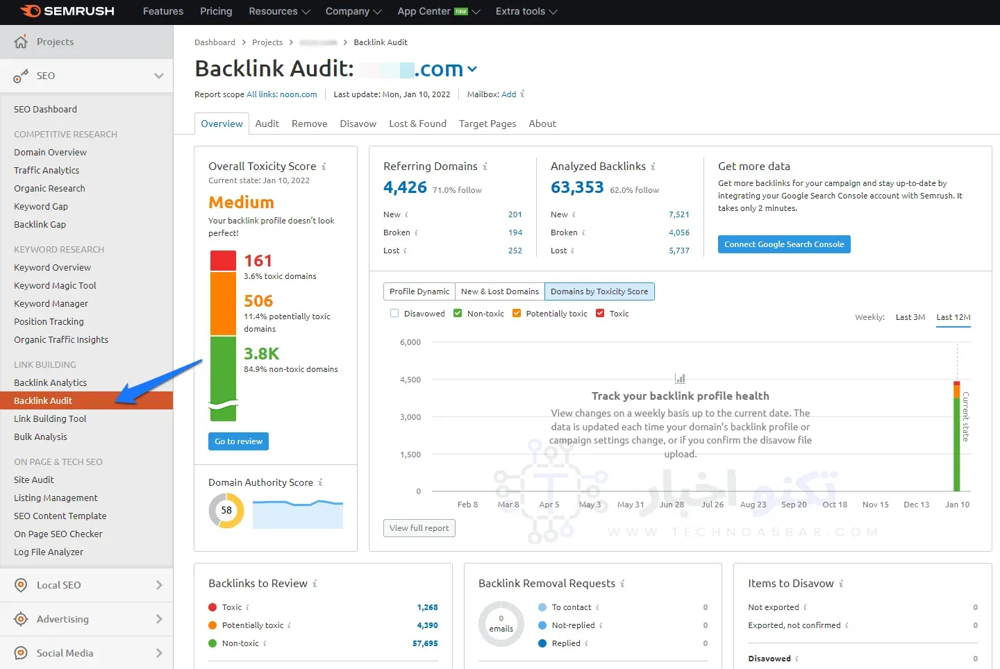 اداة Backlink Audit - شرح انشاء حساب SEMrush مجانا