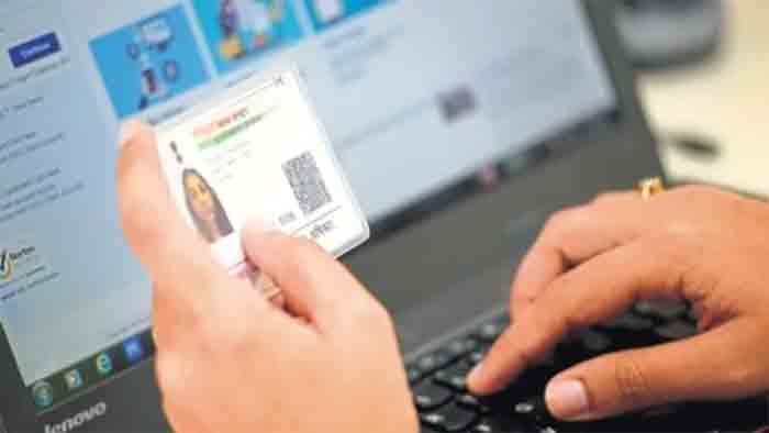 Rs. 10,000 to Rs. 1 crore penalty to be slapped on violators of Aadhaar rules by UIDA, New Delhi, News, Business, Technology, National